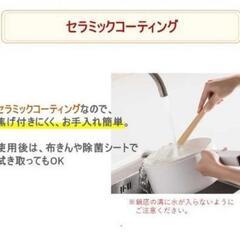 sonae 電気片手鍋 SE-MEP015L 1.5Lの画像