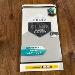 iPhone14/13カバーの画像