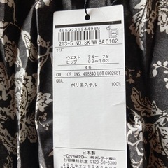 女性用プリーツスカートの画像