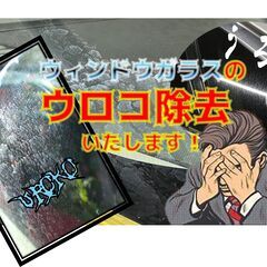 出張洗車・出張コーティング - 福岡市