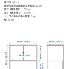 ikea   リックスフルト　LIXHULT 白　ホワイト　シェルフ　棚の画像