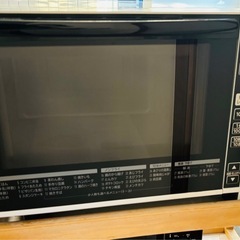 【美品】 日立 オーブンレンジ 23L MRO-S1KS ホワイト