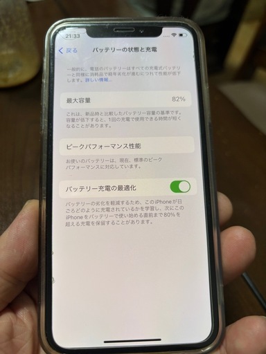 iPhoneＸＳ　SIMフリー　128GB