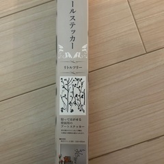 ウォールステッカー③