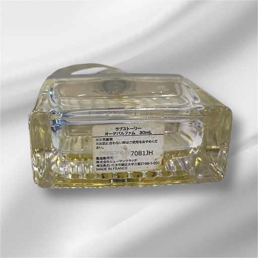 クロエ 香水 2点 オードパルファム ラブストーリー(50ml,30ml)