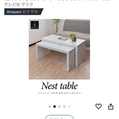 ローテーブル　マーブル