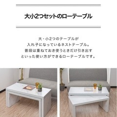 ローテーブル　マーブルの画像