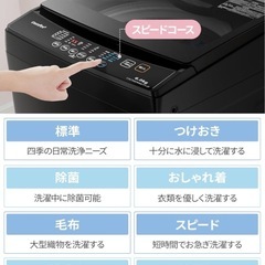  美品 COMFEE' 全自動洗濯機 6kg  の画像