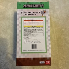マイクラ　フィギュアの画像