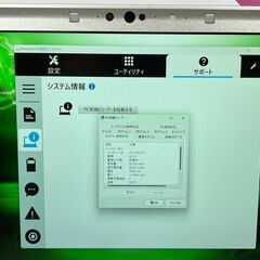 JC0822　極美品 レッツノート CF-SV7 パナソニック 非常綺麗 ノートPC 超軽量