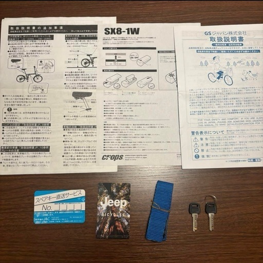 Jeep 折りたたみ自転車 20インチ オリーブ 熊本市直接取引OK