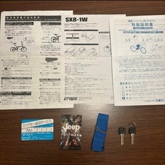 Jeep 折りたたみ自転車 20インチ オリーブ 熊本市直接取引OK 通勤通学