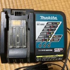 マキタ　　充電器