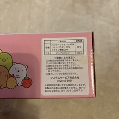 すみっこぐらし　タッパー　セット
の画像