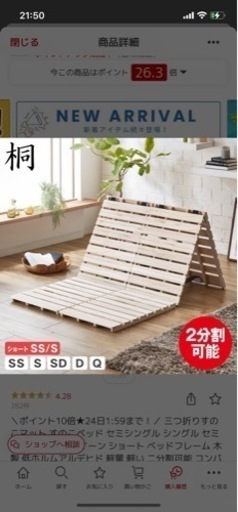 家具 カーペット/マット/ラグ