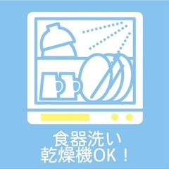 パール金属27cm 太くて丈夫な粗い網目ステンレス製ザルの画像