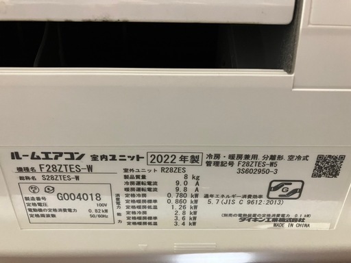エアコン