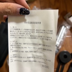 単体望遠鏡の画像