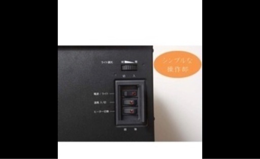 [山善] 暖炉型ヒーター 疑似炎 照度調整機能付き アンティーク ブラック YDH-SK10(B)