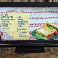 Panasonic 32型 液晶テレビ