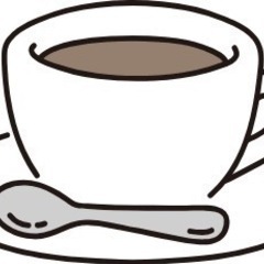 コーヒー好きな方いますか？