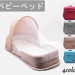 ★美品★ベビーベッド ベッドインベッド 折り畳み 帰省などに！の画像
