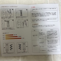 ★新品★ヘアアイロン　カール　回転式の画像