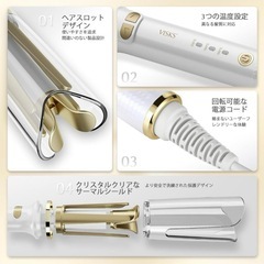 ★新品★ヘアアイロン　カール　回転式の画像