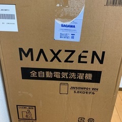 マクスゼン全自動洗濯機　　5ｷﾛ JW50Wp01受け取り者決定しました｡