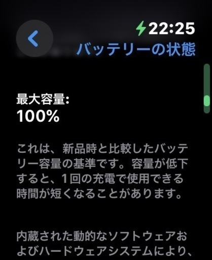 ☆約1年限定保証・保険追加可能☆Apple Watch ultra 本体（GPS + セルラー）箱無し