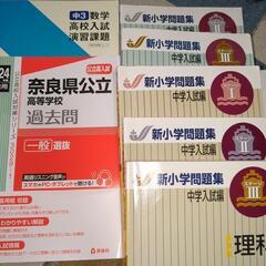 馬淵中学受験コース６年入試直前テキスト４冊　新小問理社5冊　中3数学　公立過去問集の画像