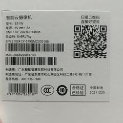 中華防犯カメラ 使用難あり の画像