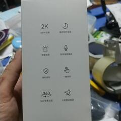 中華防犯カメラ 使用難あり の画像