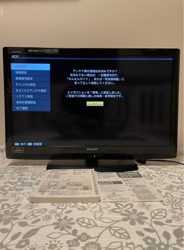 LC-32V5ブラック