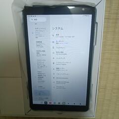 8インチタブレットAndroid14