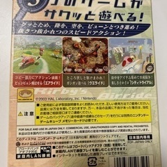 子供用品 マタニティ用品の画像
