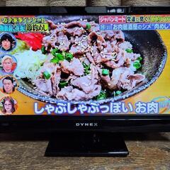 DYNEX  19型液晶テレビ