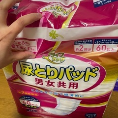 介護用オムツの画像