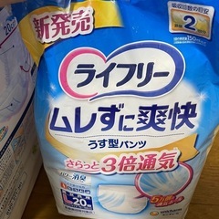 介護用オムツの画像