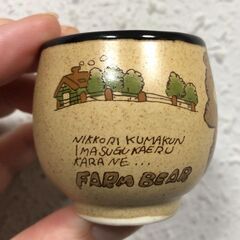 おしゃれお猪口の画像