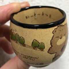 おしゃれお猪口の画像