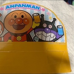 値下げ　アンパンマンの画像