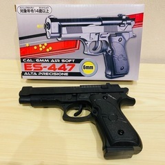新品値下げ！検品済　エアガンES-447