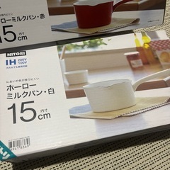ニトリ　ミルクパン　2個の画像