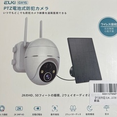 【定価21000円】防犯カメラ スマホで管理 全方位監視