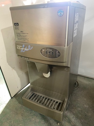 ホシザキ アイスディスペンサー　製氷機　HOSHIZAKI　厨房機器　100V