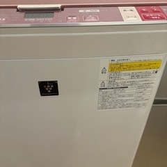 無料で洗濯機差し上げますの画像