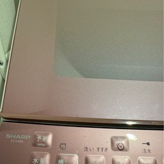 無料で洗濯機差し上げますの画像