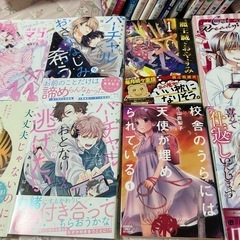 コミックの画像