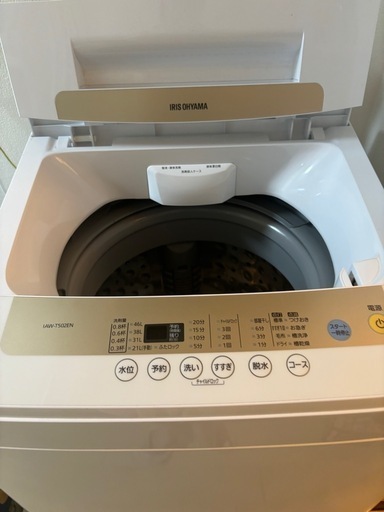 アイリスオーヤマ洗濯機